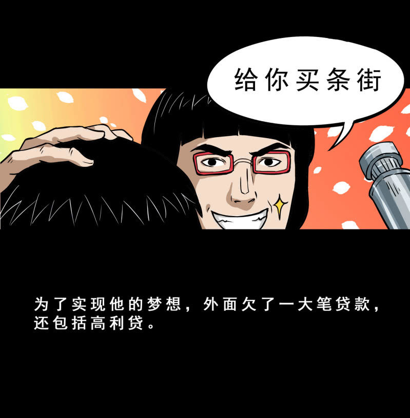 寄生兄弟114