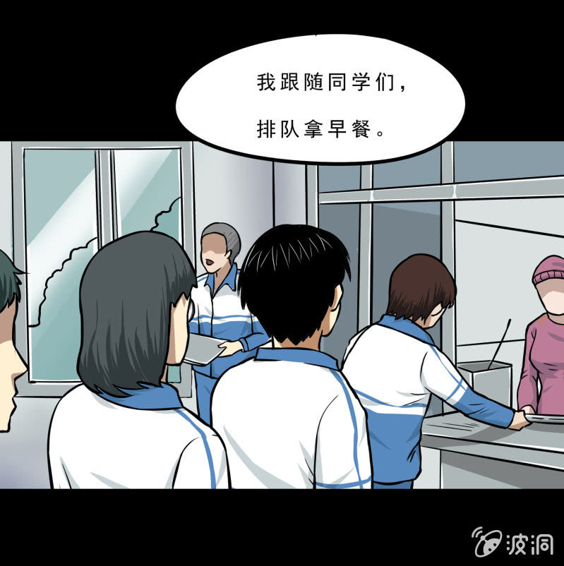 崭新的一天112