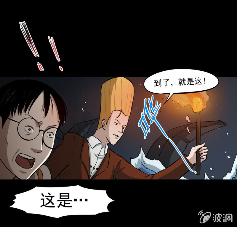五个男人一个女人533