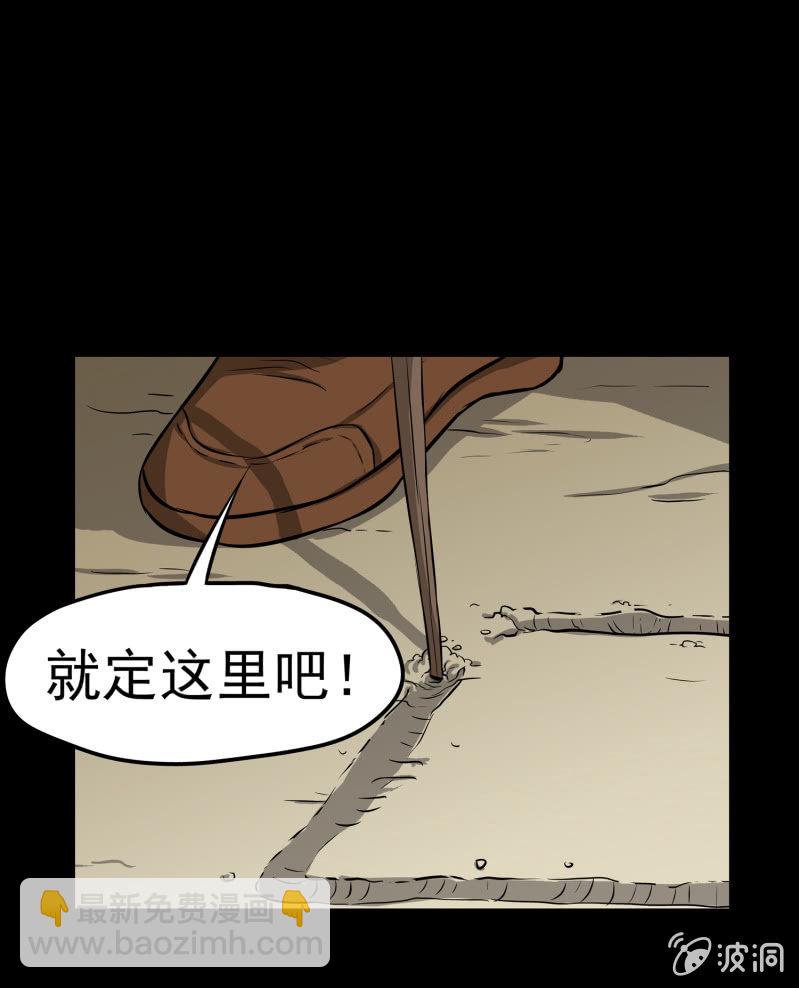 五个男人一个女人425