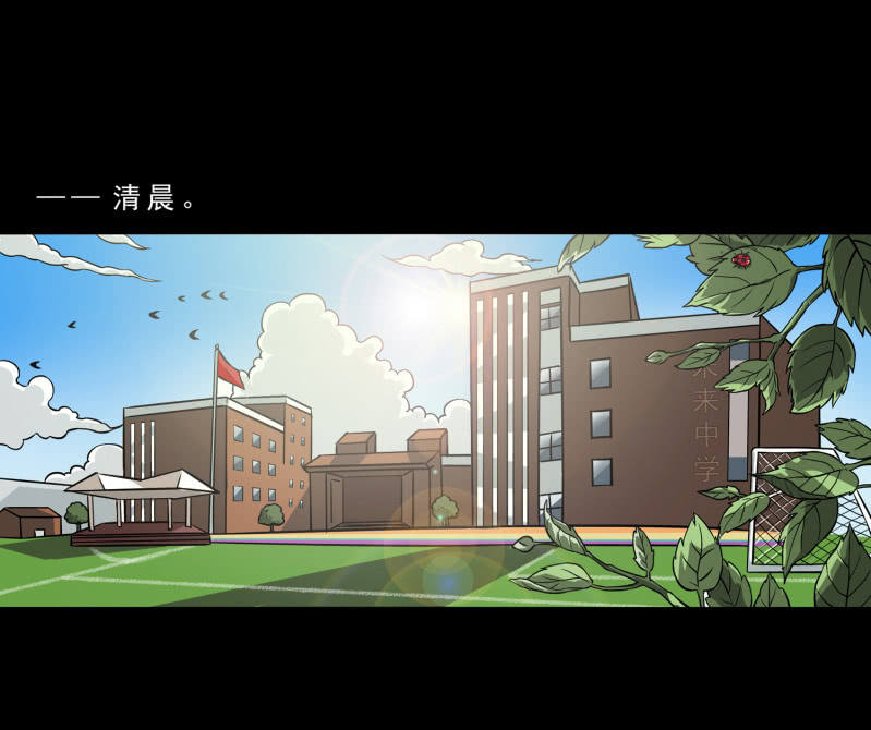崭新的一天158