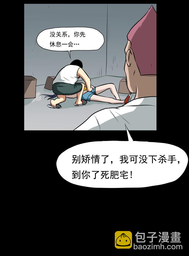 寄生兄弟441