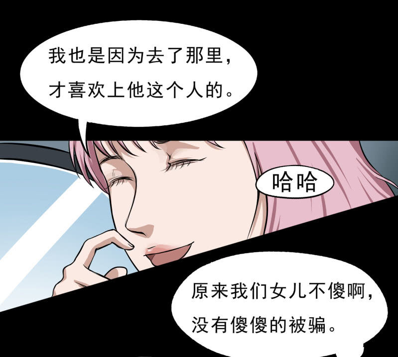幸福的归宿29