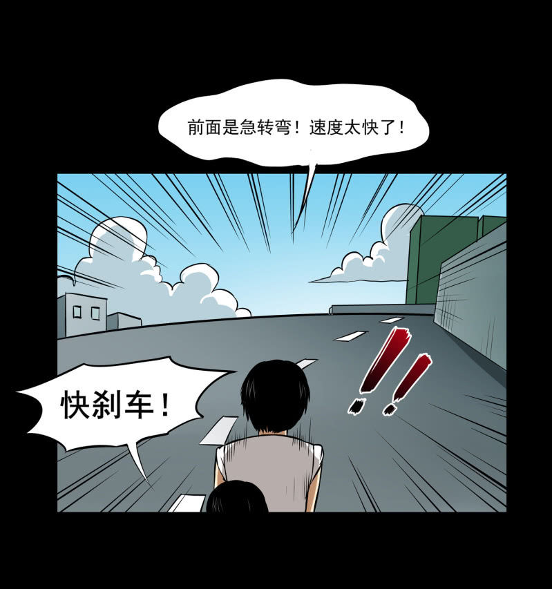 寄生兄弟117