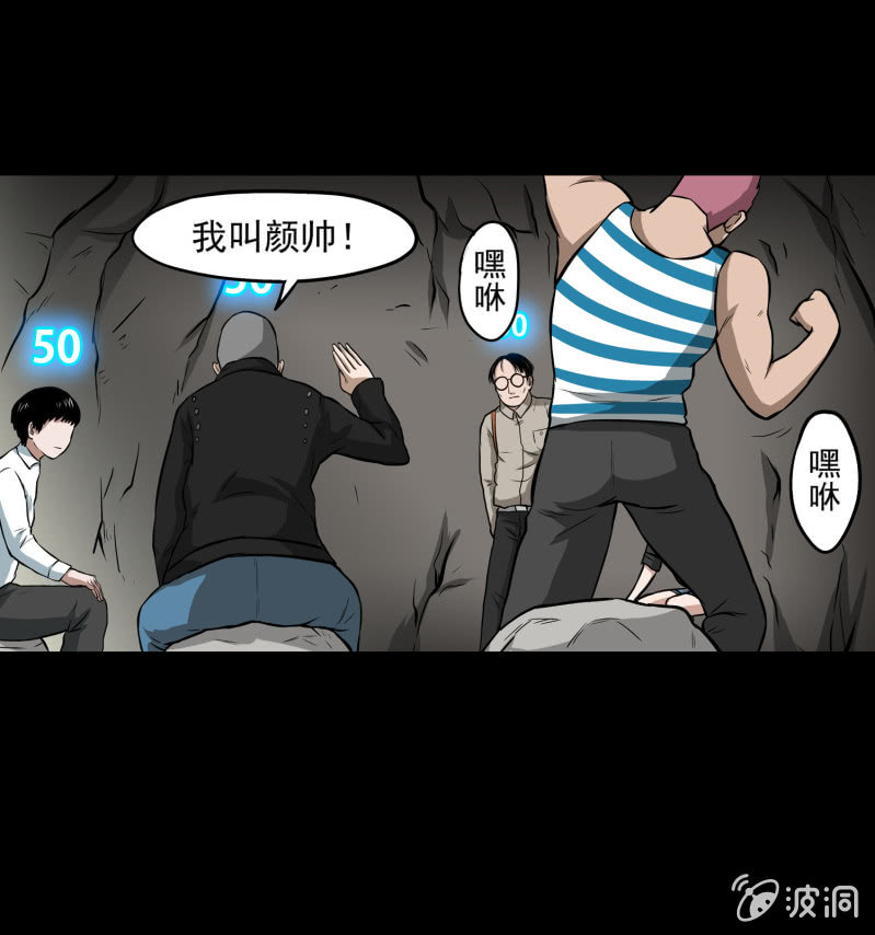 五个男人一个女人125