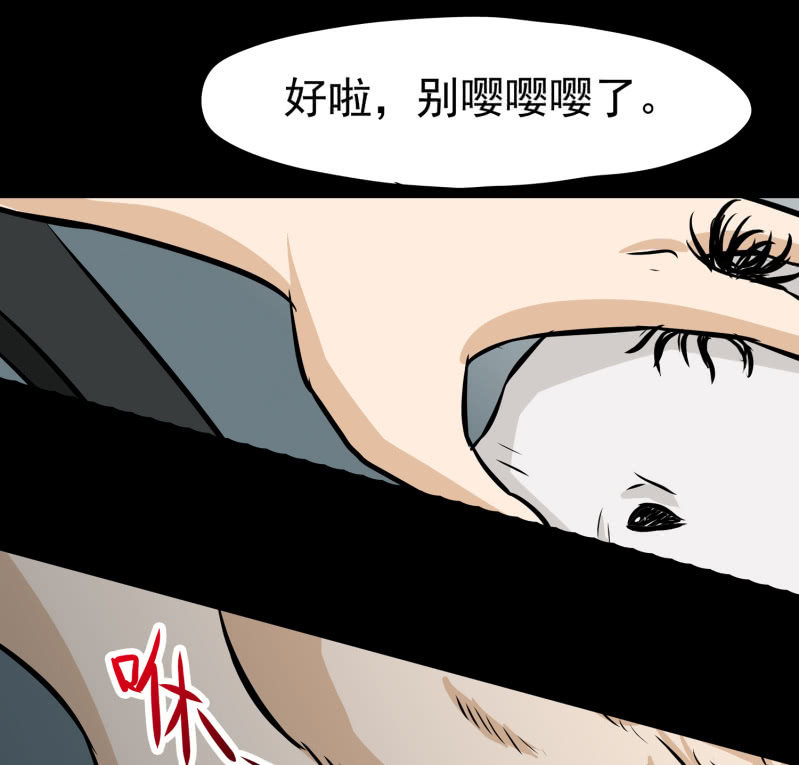 寄生兄弟238