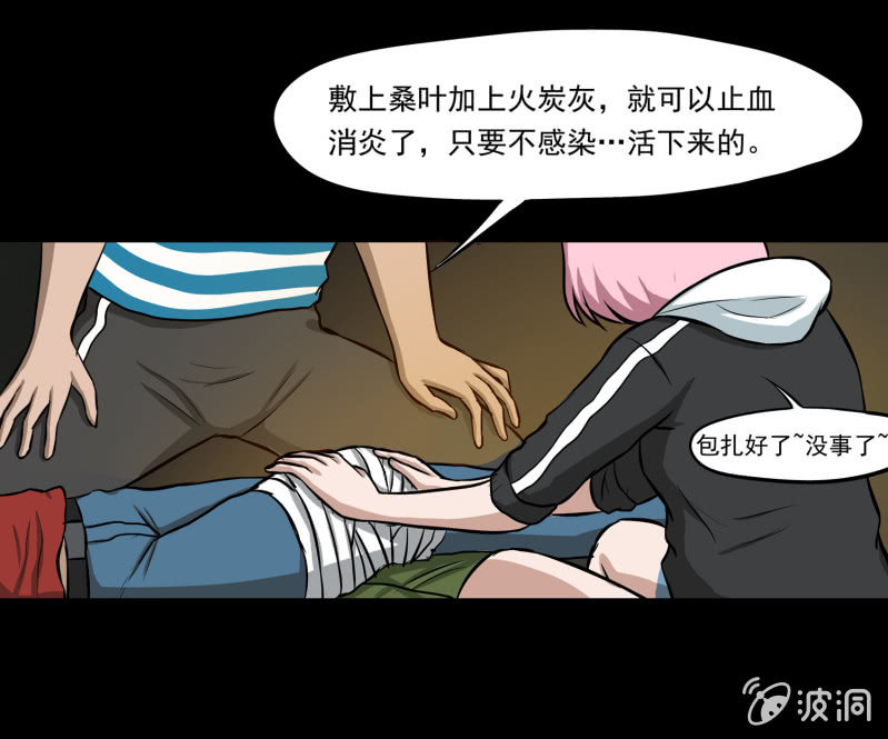 五个男人一个女人324