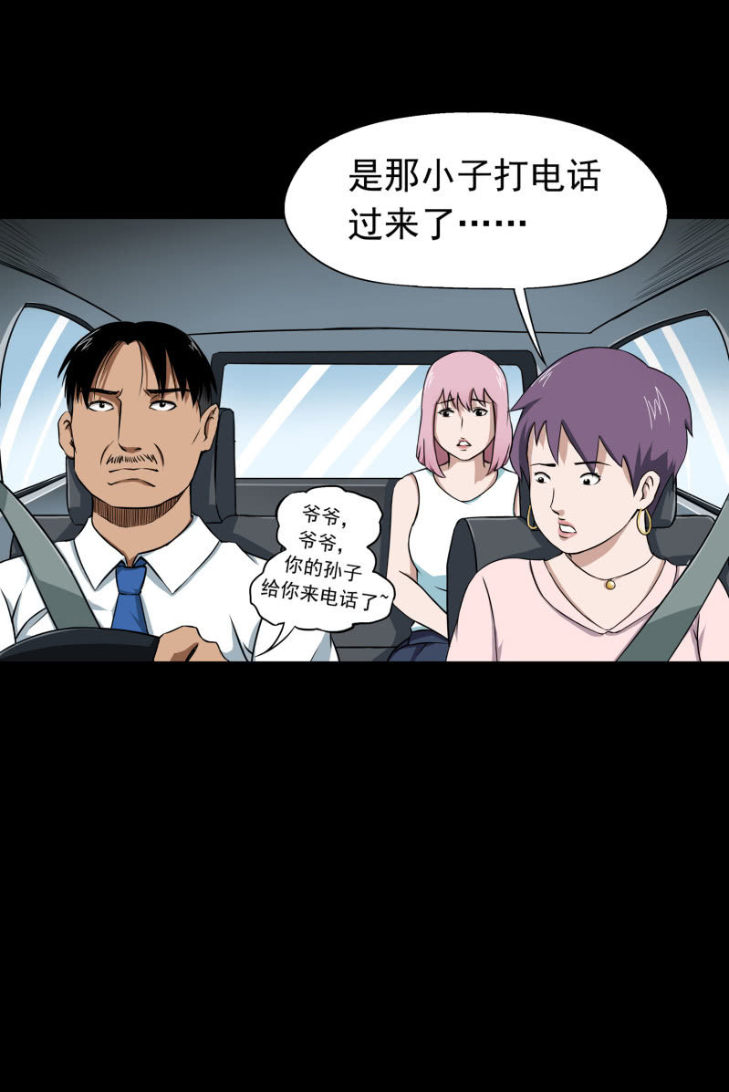 幸福的归宿171