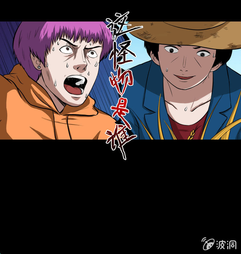 变心记243