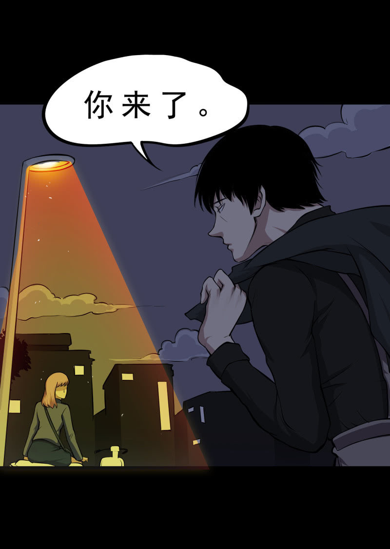 灵弃空间139