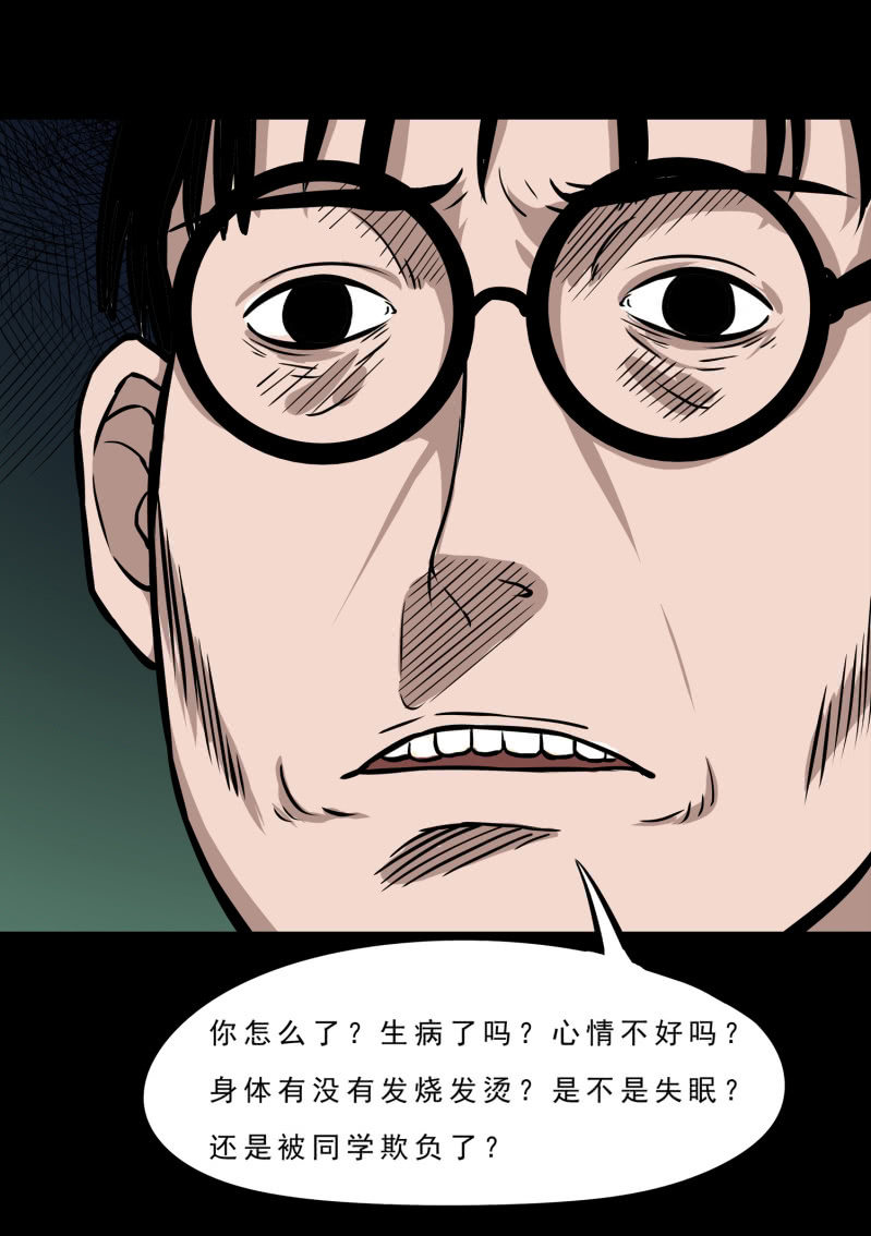 崭新的一天174