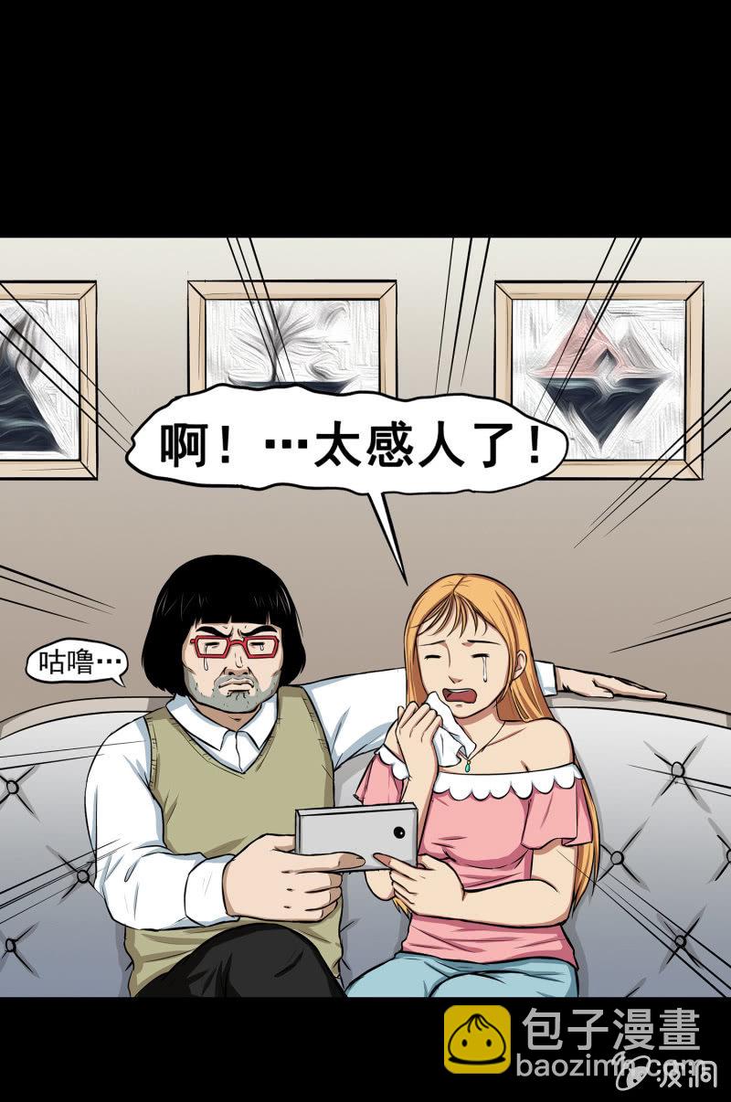 变心记118