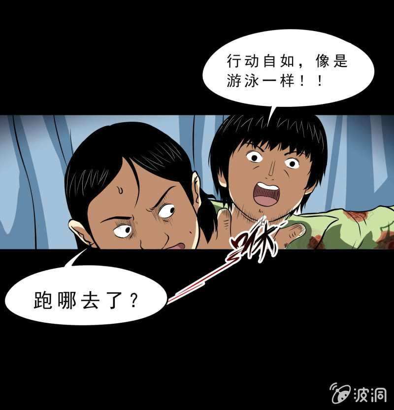 寄生兄弟156