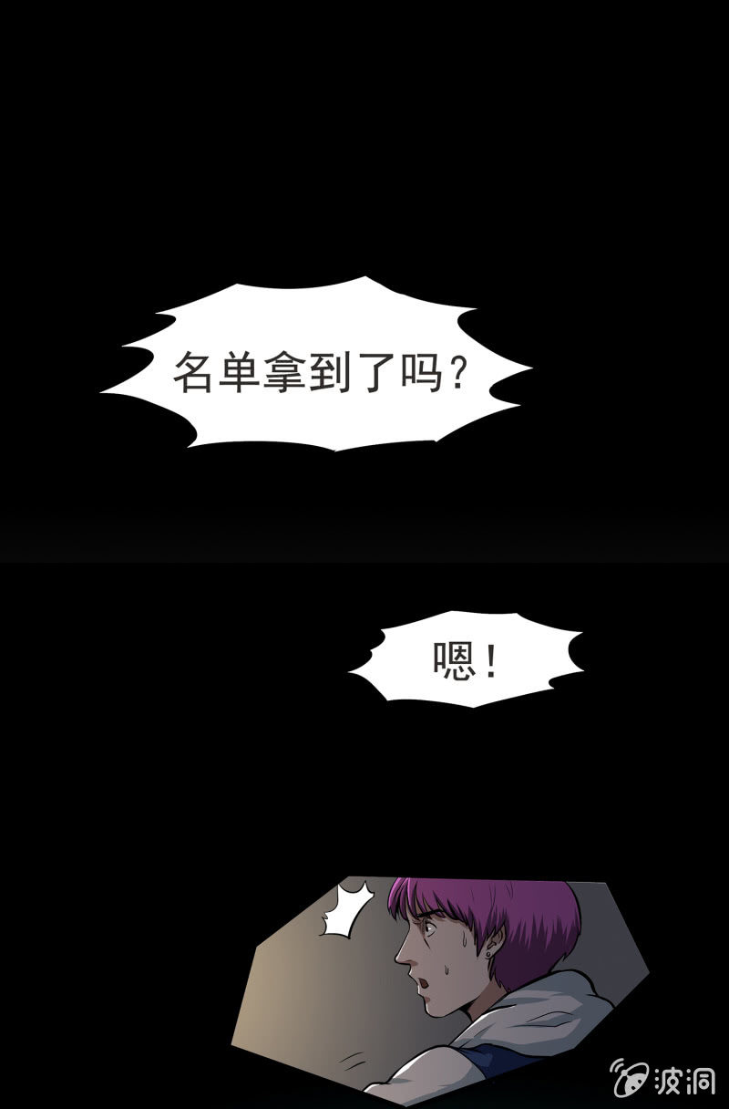 变心记151