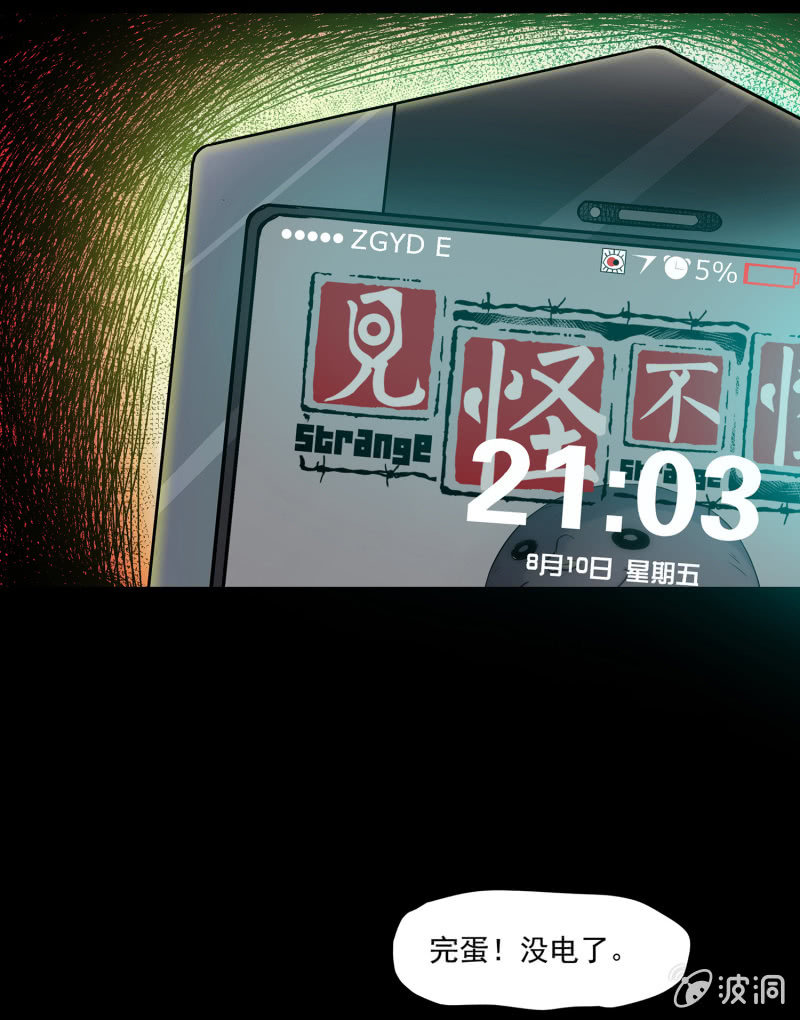 艳拍26
