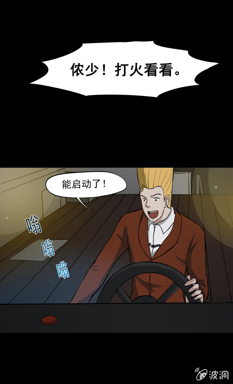 五个男人一个女人65