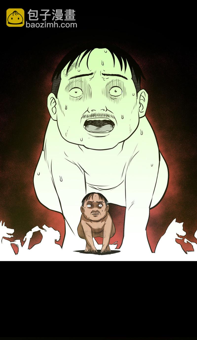 狗灵·异世界430