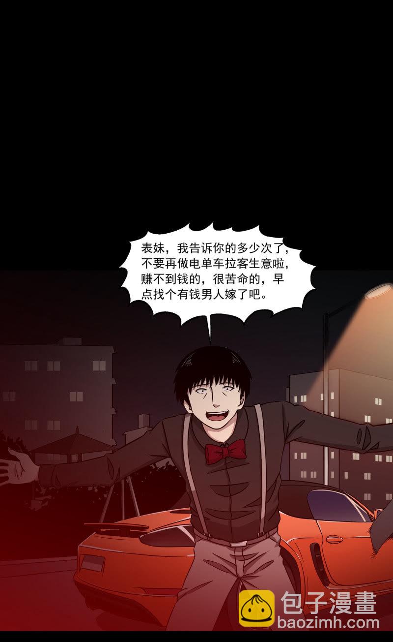 灵弃空间152
