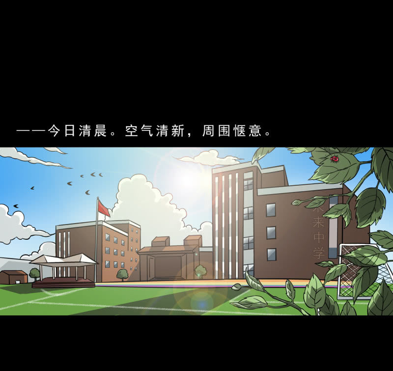 崭新的一天15