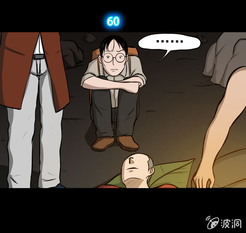 五个男人一个女人327