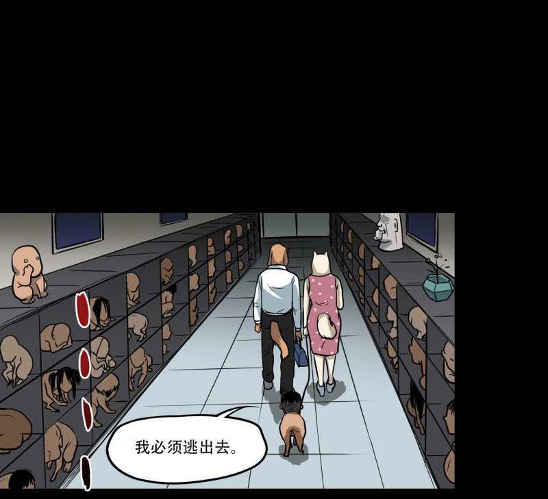 狗灵·异世界315