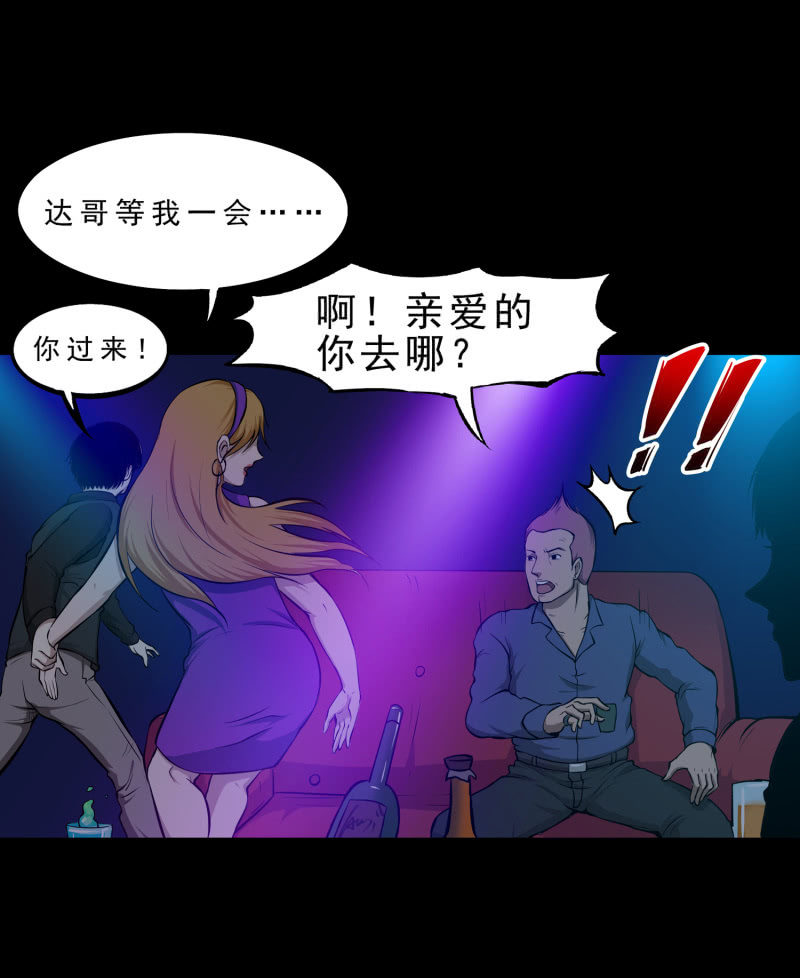 灵弃空间174