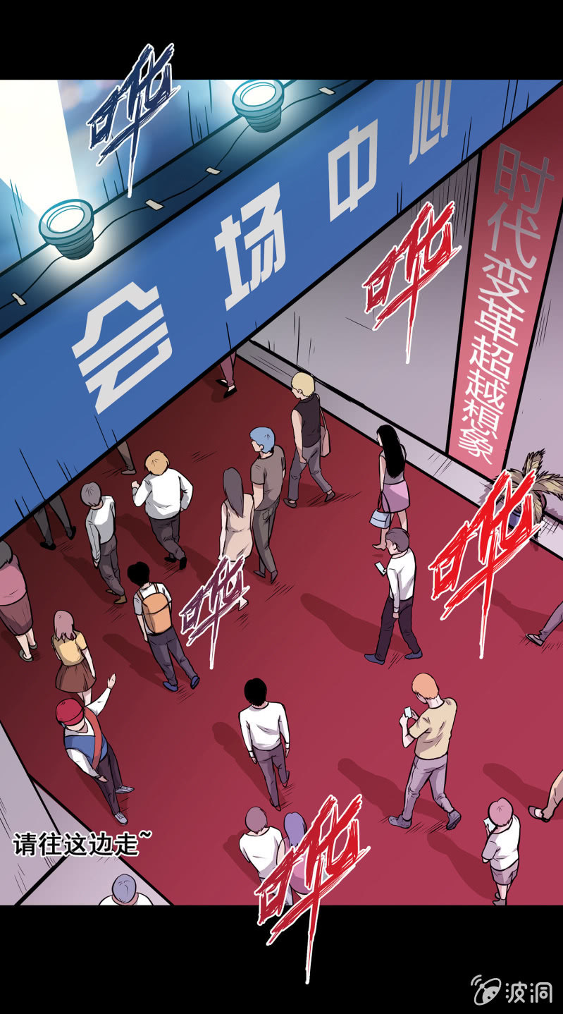 艳拍243