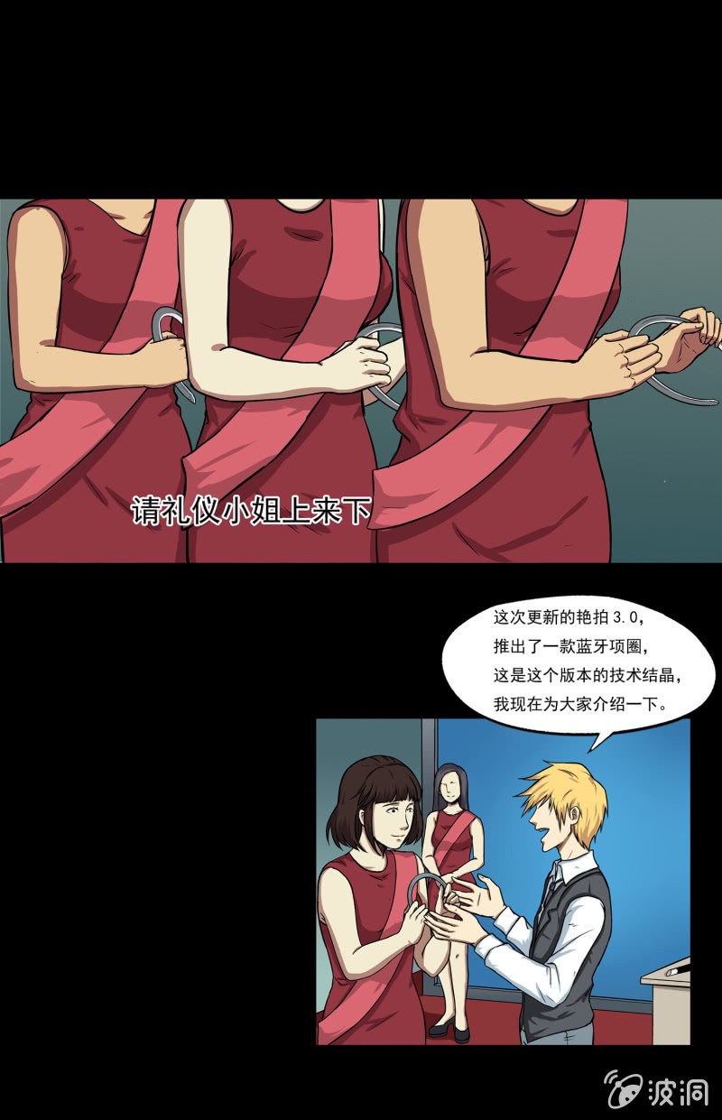 艳拍33