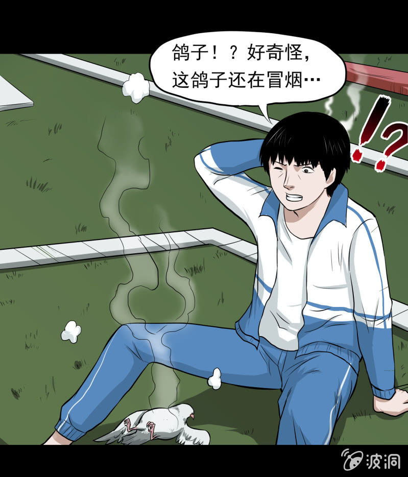崭新的一天140