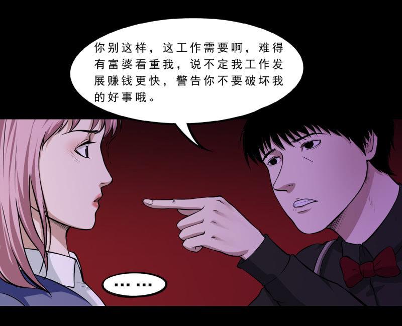 灵弃空间149