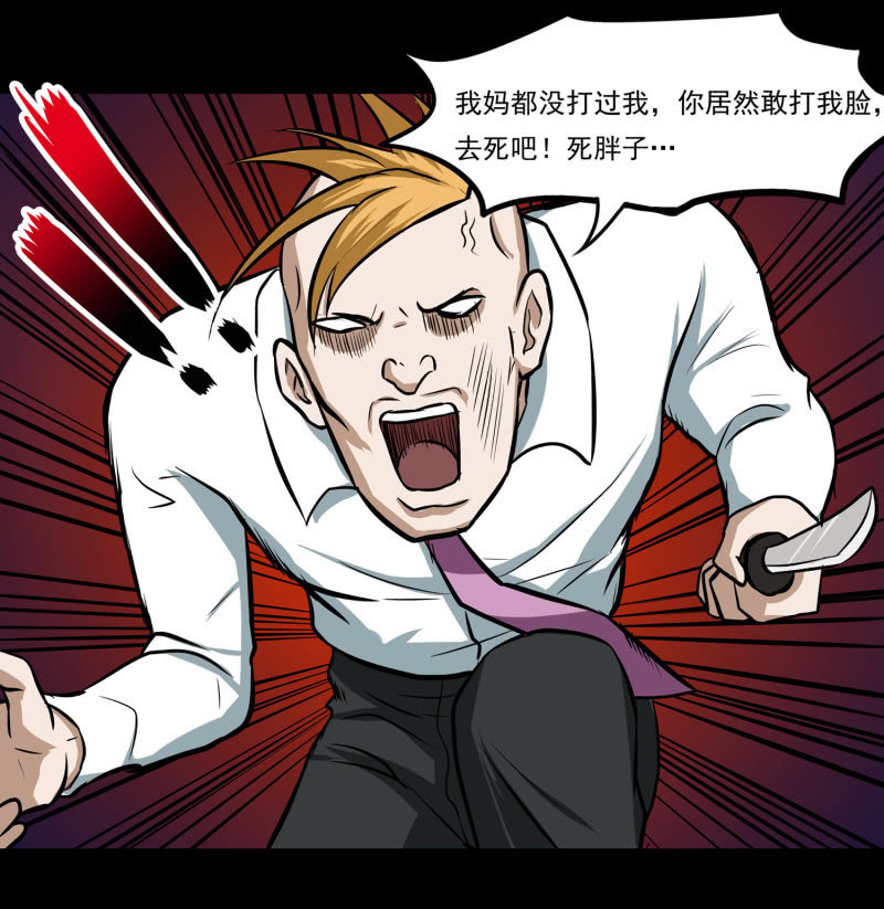 寄生兄弟411