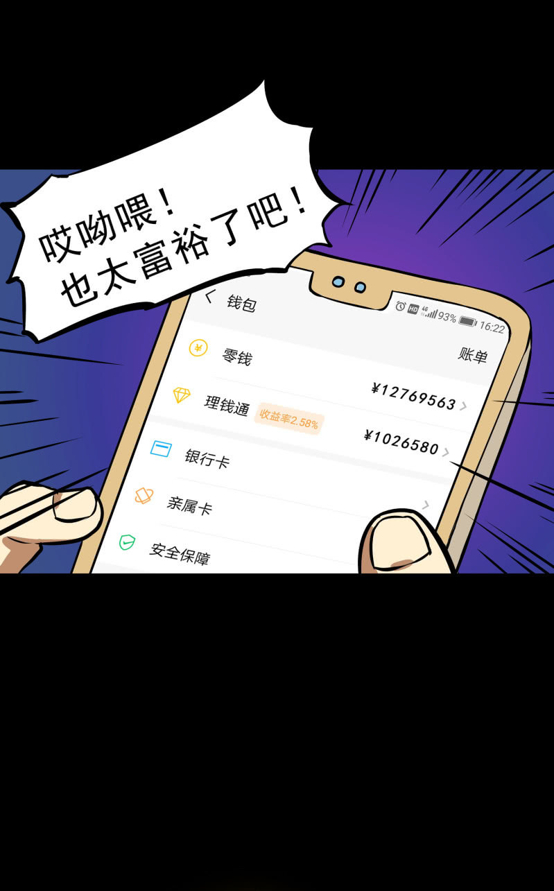 寄生兄弟263