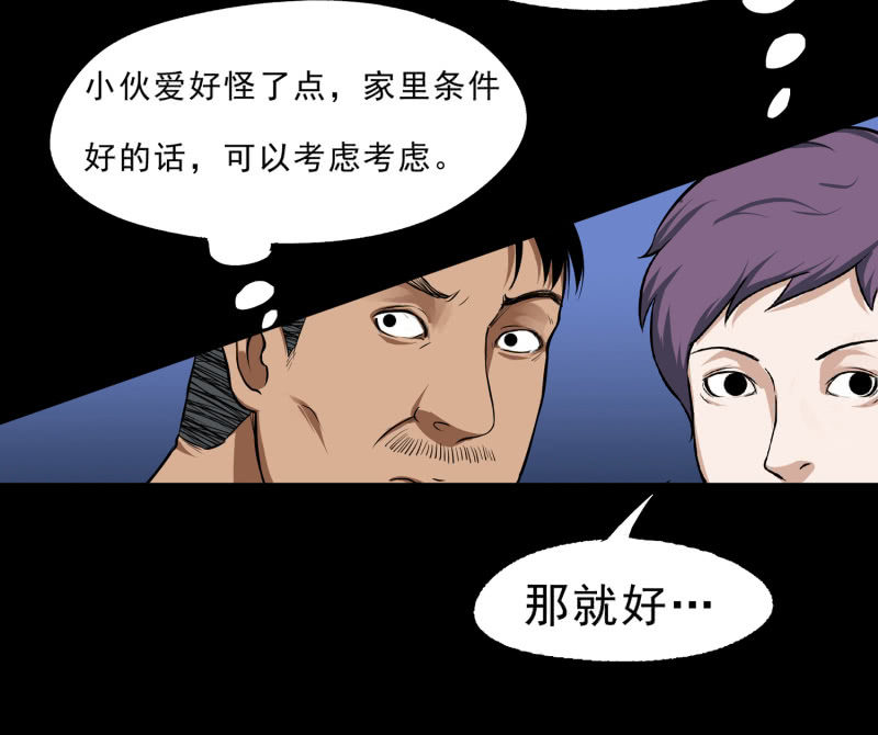 幸福的归宿210