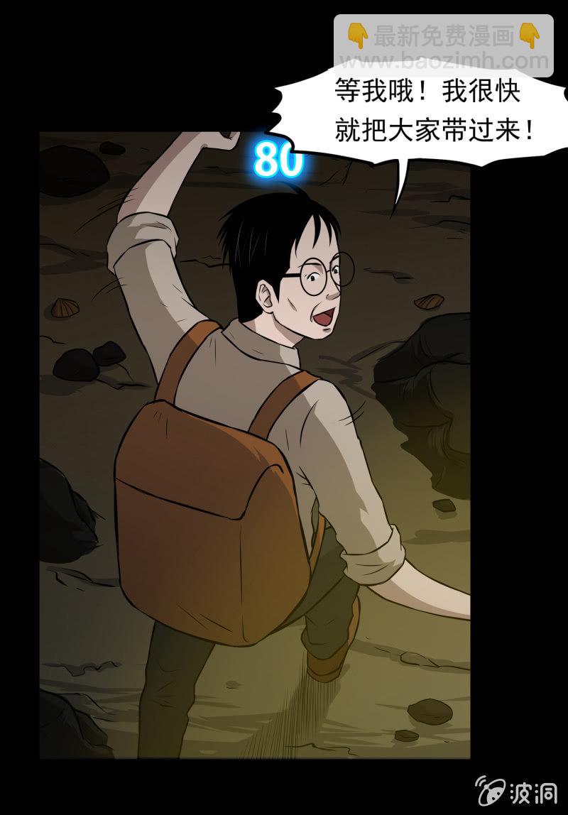 五个男人一个女人69