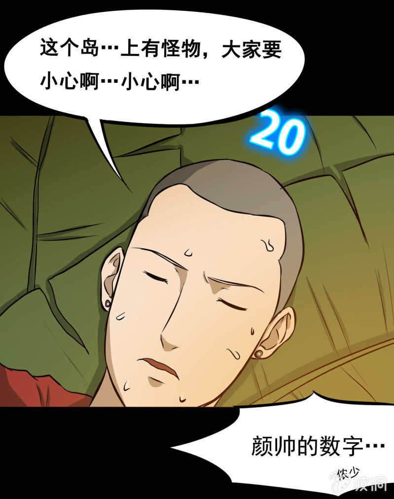 五个男人一个女人325