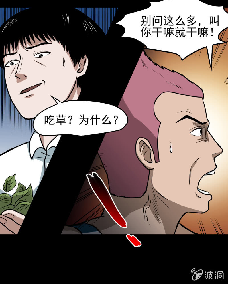 五个男人一个女人320