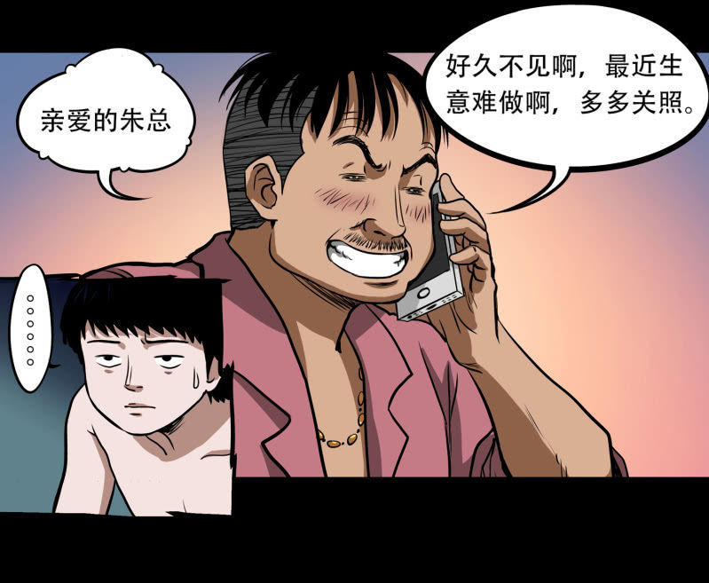 狗灵·异世界157