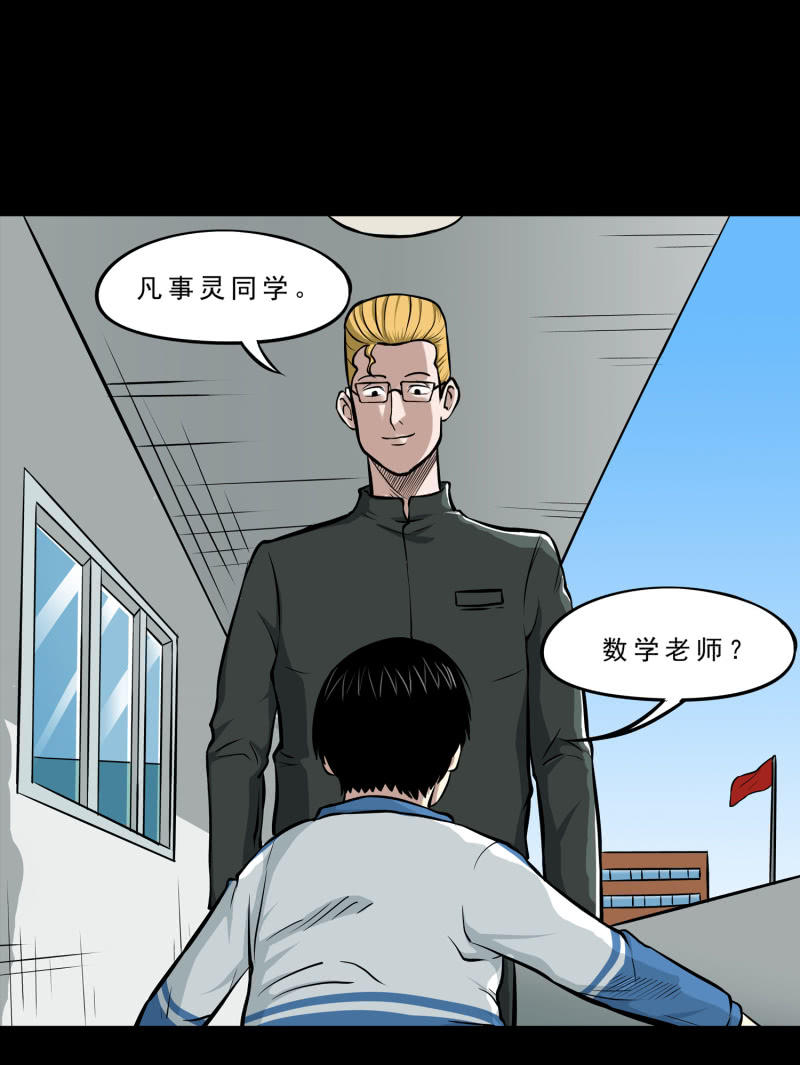 崭新的一天212