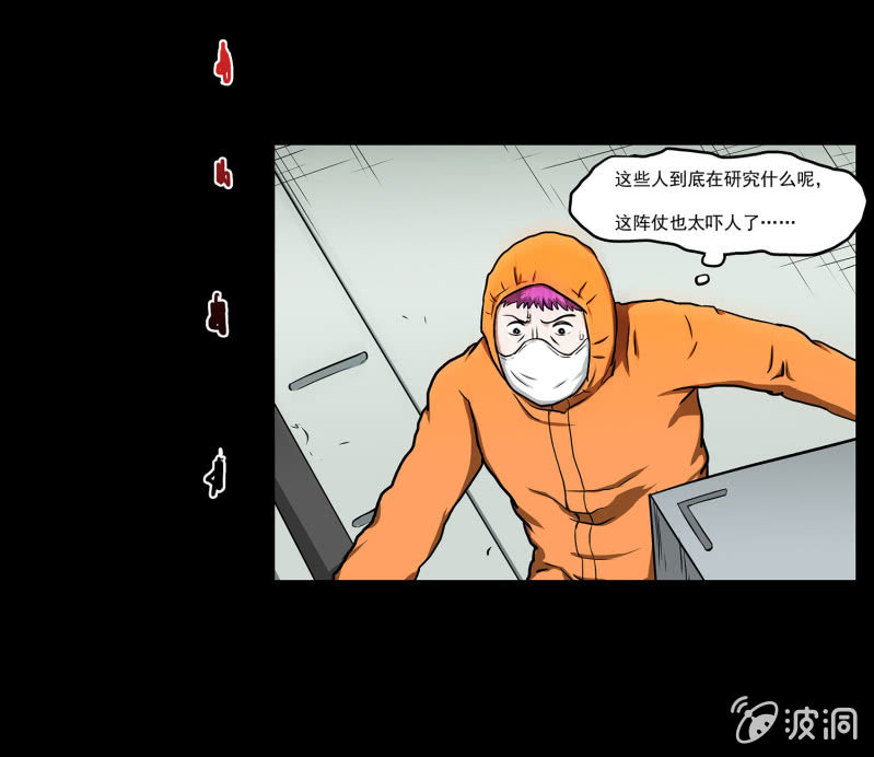 变心记217