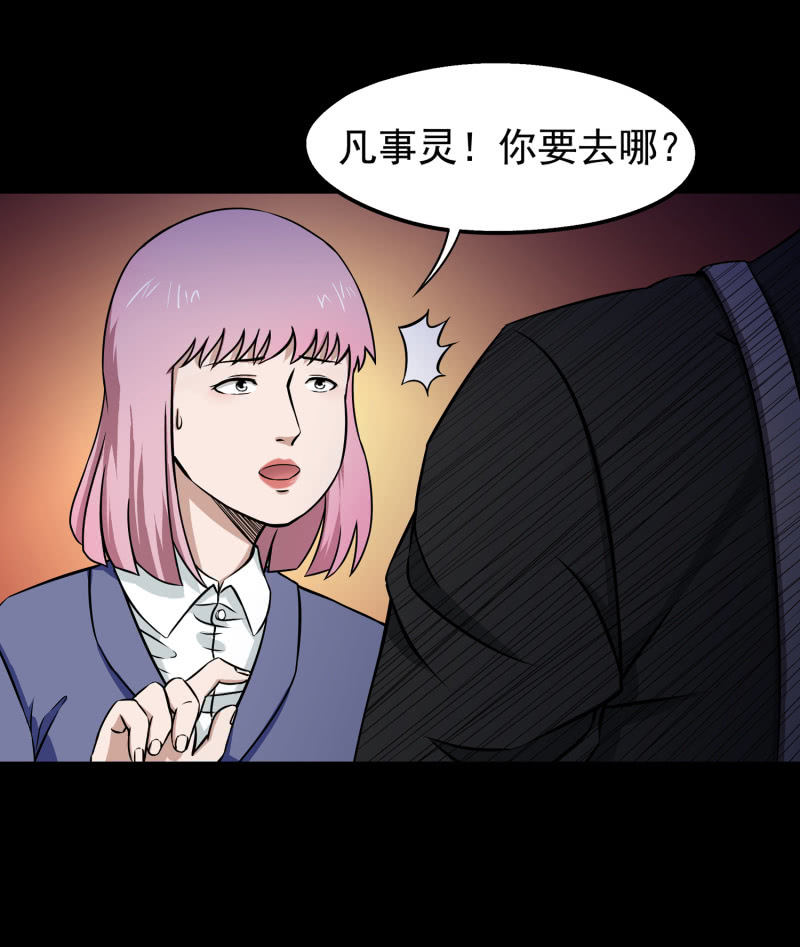 灵弃空间147