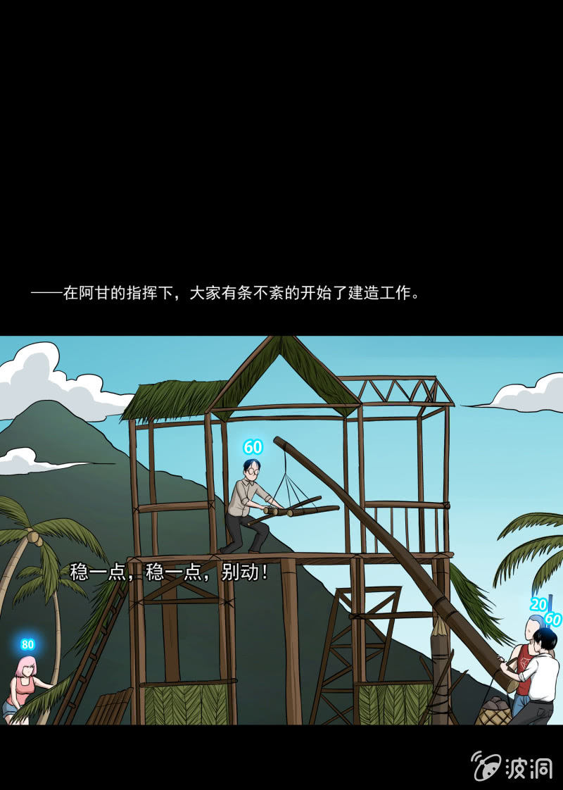 五个男人一个女人57