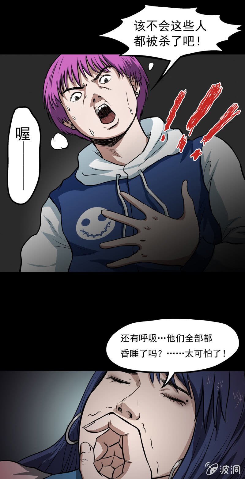 变心记147