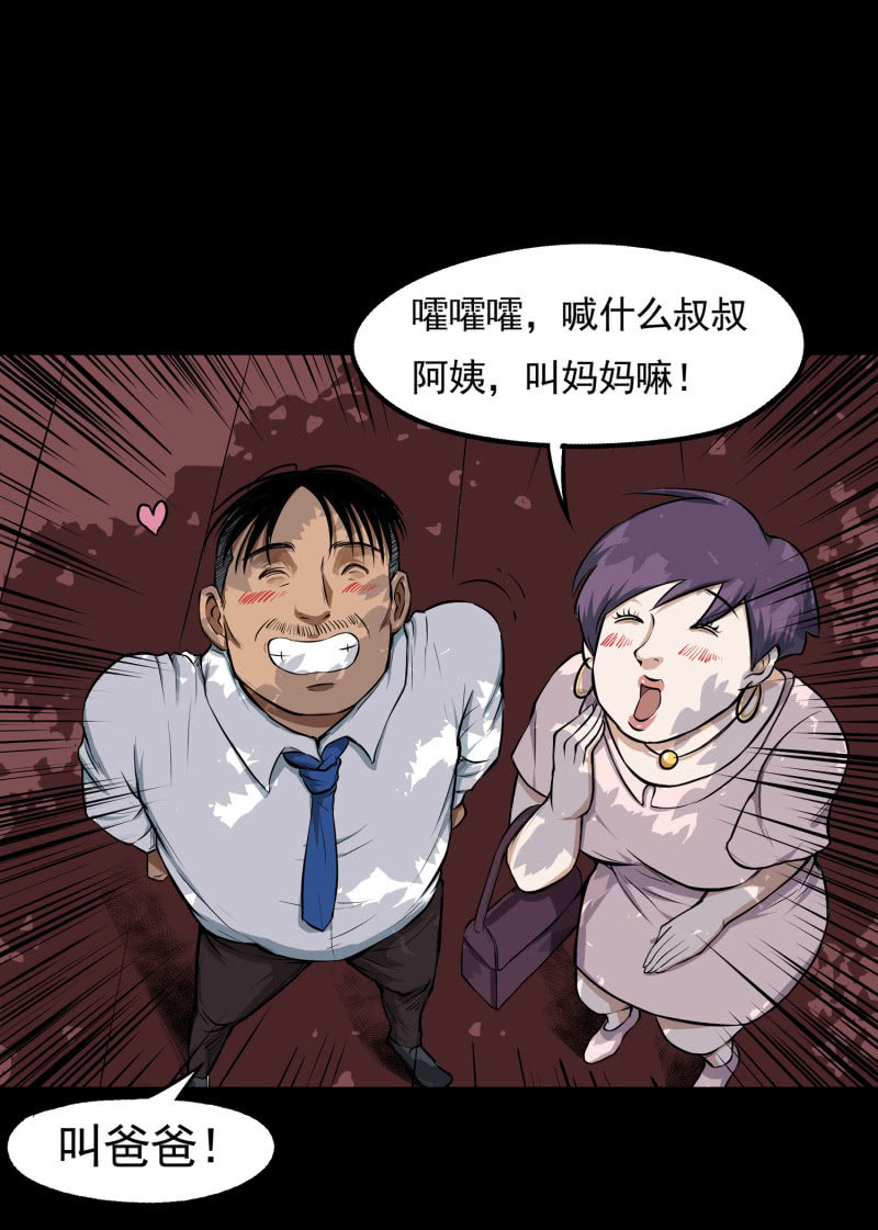 幸福的归宿233