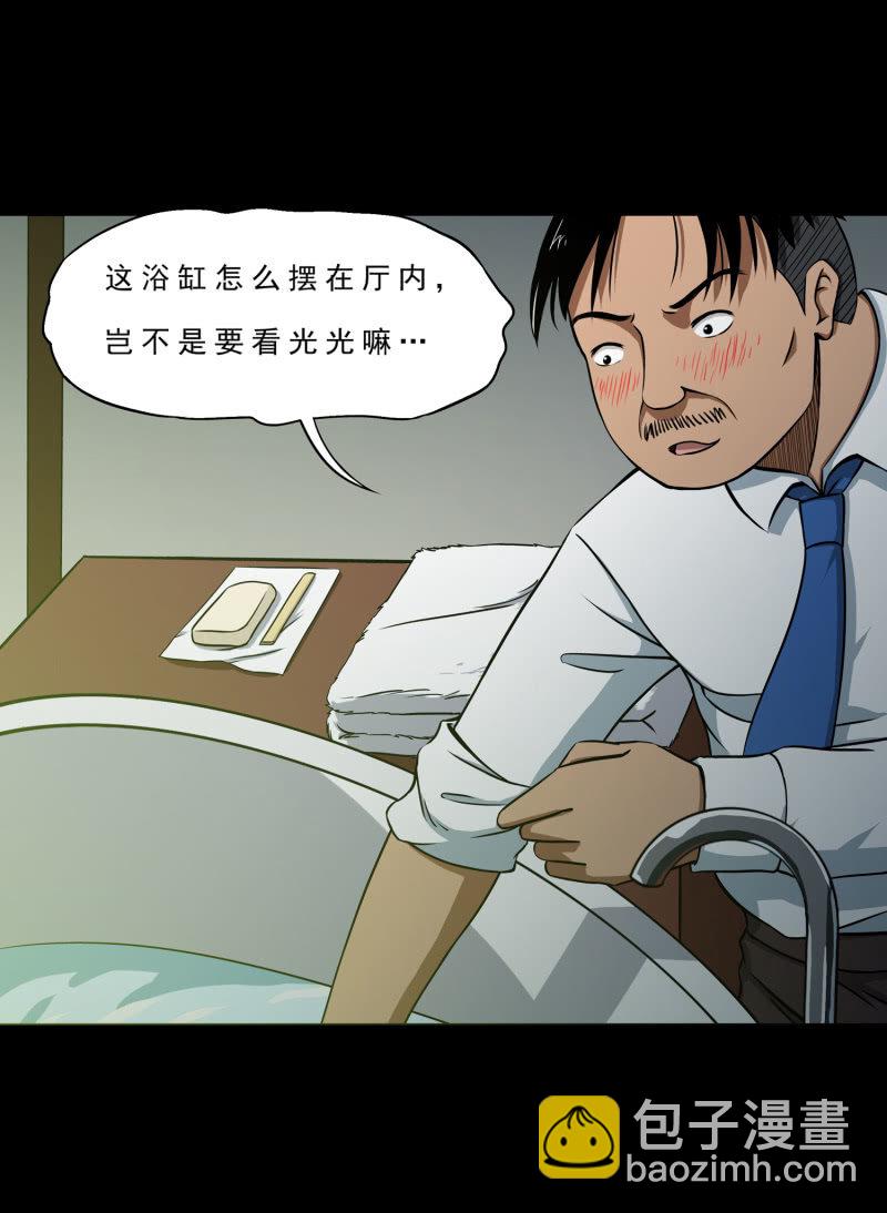幸福的归宿258