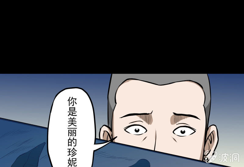 五个男人一个女人170