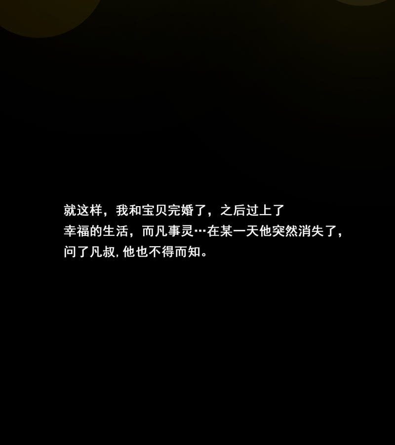 寄生兄弟527