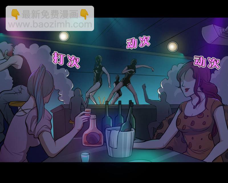 灵弃空间119