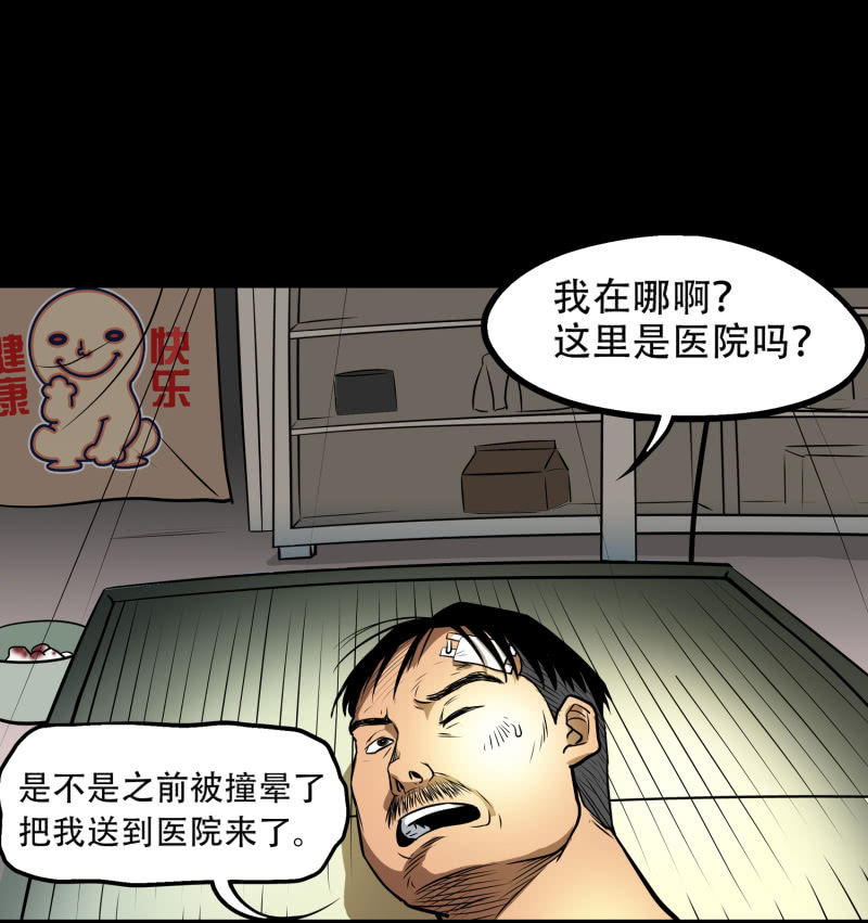 狗灵·异世界250