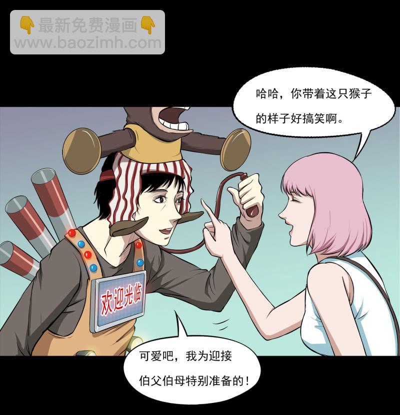 幸福的归宿113