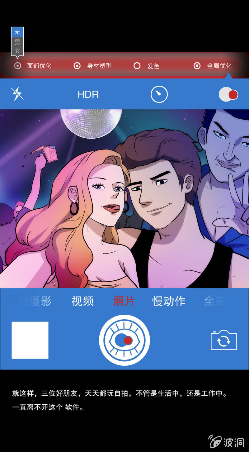 艳拍121